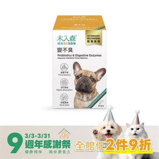 木入森 狗狗腸胃益生菌 30包｜犬寶變不臭